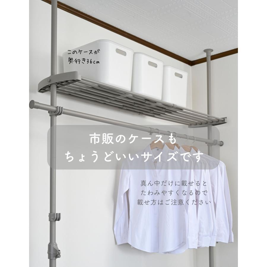 山善（YAMAZEN） 追加棚 幅97-152 奥行32 cm 突っ張りハンガーラック用