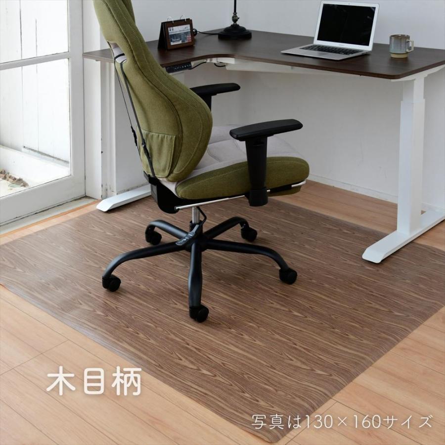 山善（YAMAZEN） チェアマット 約 130×160cm 1.5mm厚 DCFM-1316