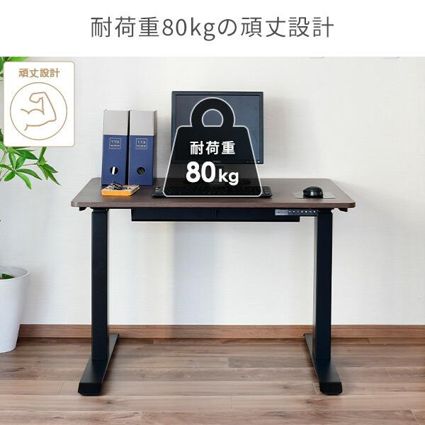 山善（YAMAZEN） 電動 昇降デスク メモリー機能付き 簡単操作 幅100