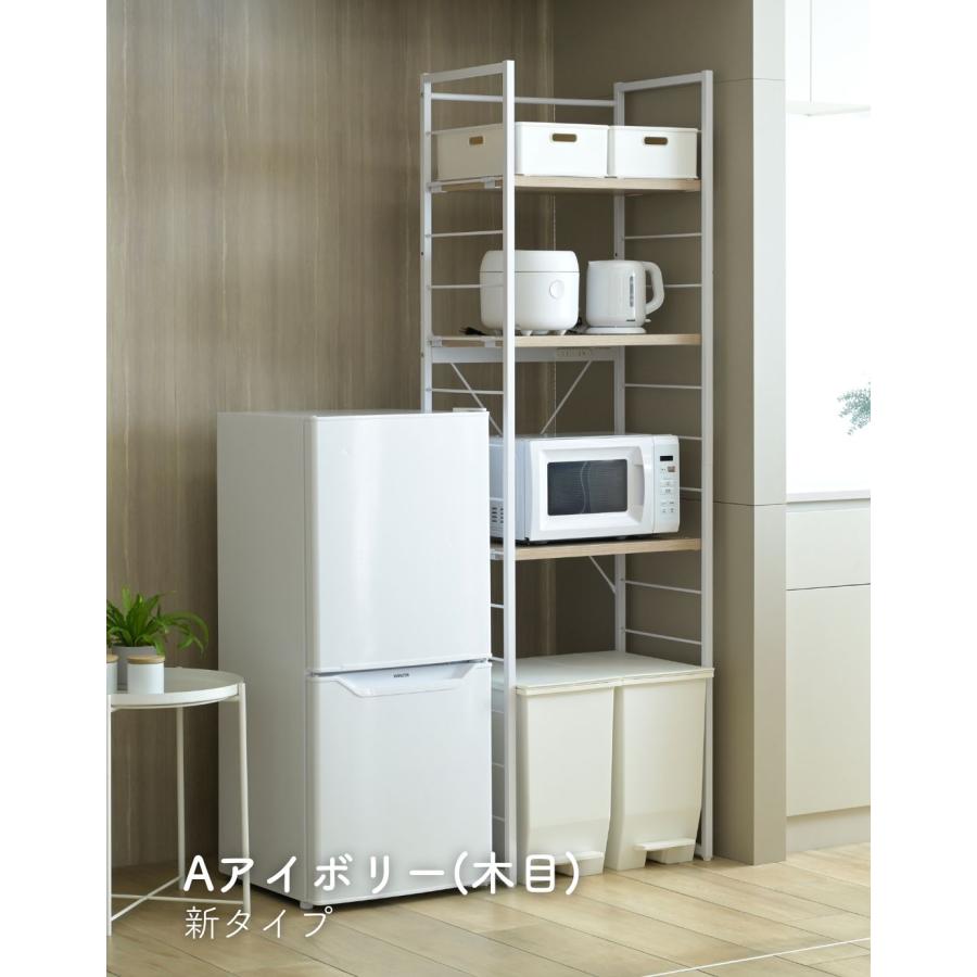 山善（YAMAZEN） ゴミ箱上ラック コンセント付き 幅60 奥行41 高さ194