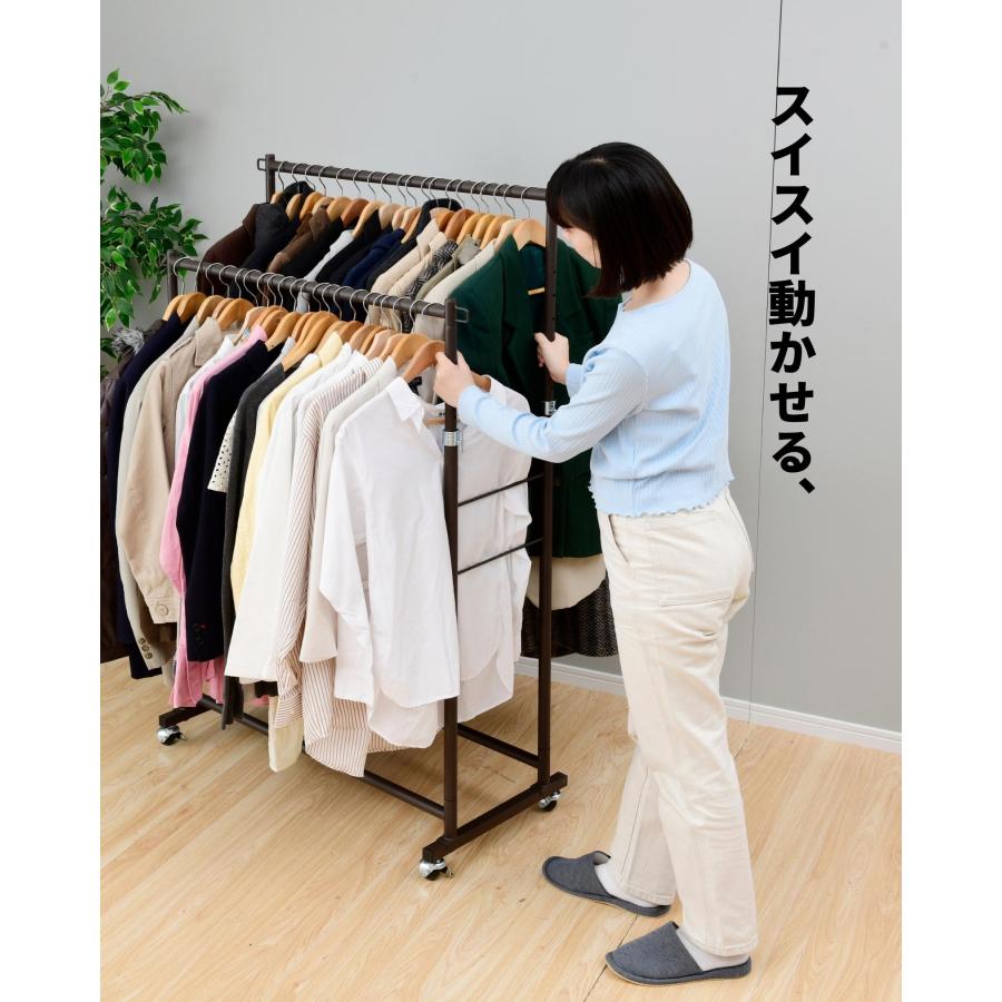 山善（YAMAZEN） 頑丈 ハンガーラック ダブル 2段 キャスター付き 幅91