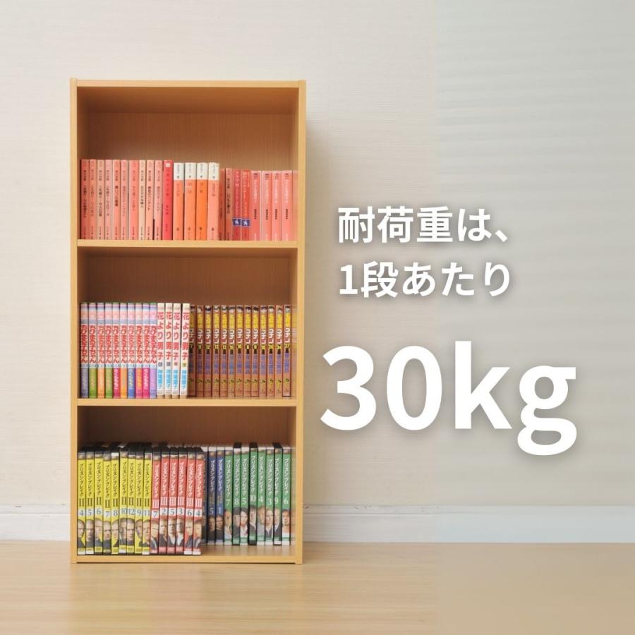 山善（YAMAZEN） カラーボックス 3段 収納 おしゃれ 収納ボックス 3段