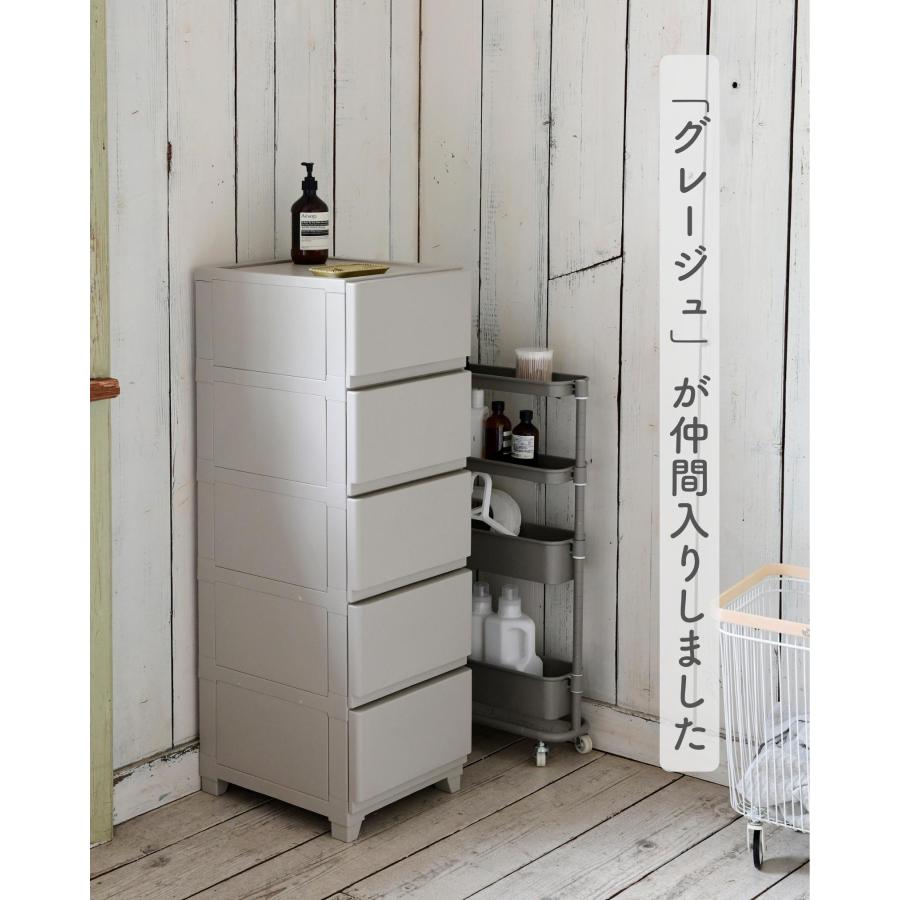 中が透けない 壁付き チェスト スリム 5段 幅34 日本製 収納ケース