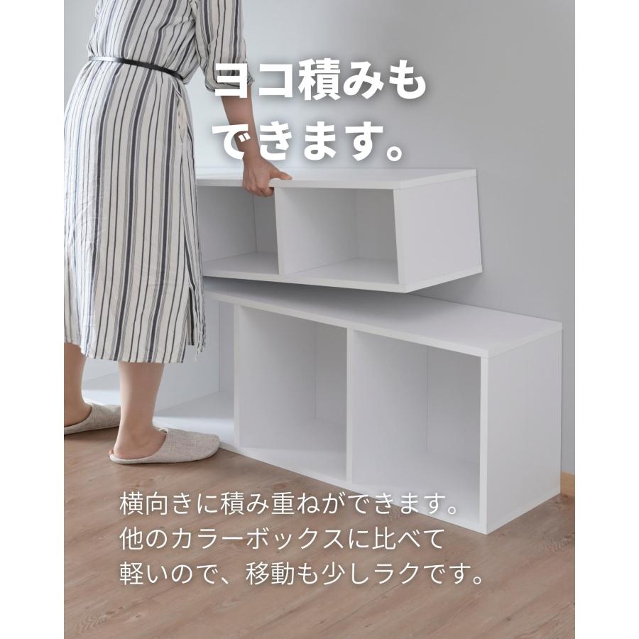 山善（YAMAZEN） カラーボックス A4 4段 たてよこ使える 幅40 奥行29