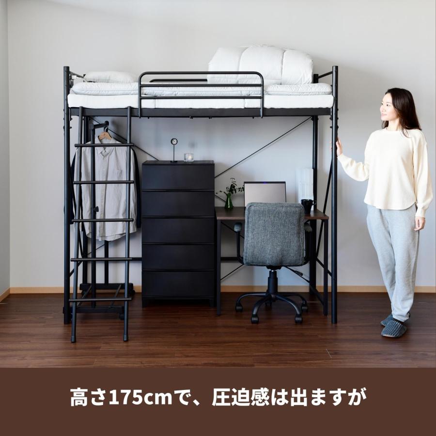 山善（YAMAZEN） ロフトベッド ハイタイプ 階段 子供 すのこベッド