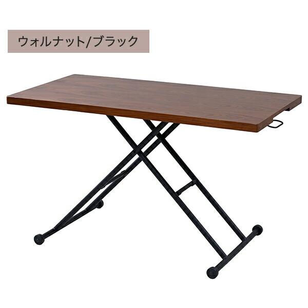 山善（YAMAZEN） 折りたたみ 昇降テーブル キャスター付き 幅120 奥行