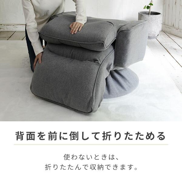 山善（YAMAZEN） 高座椅子 オットマン付き 回転 肘付き 座椅子 組立