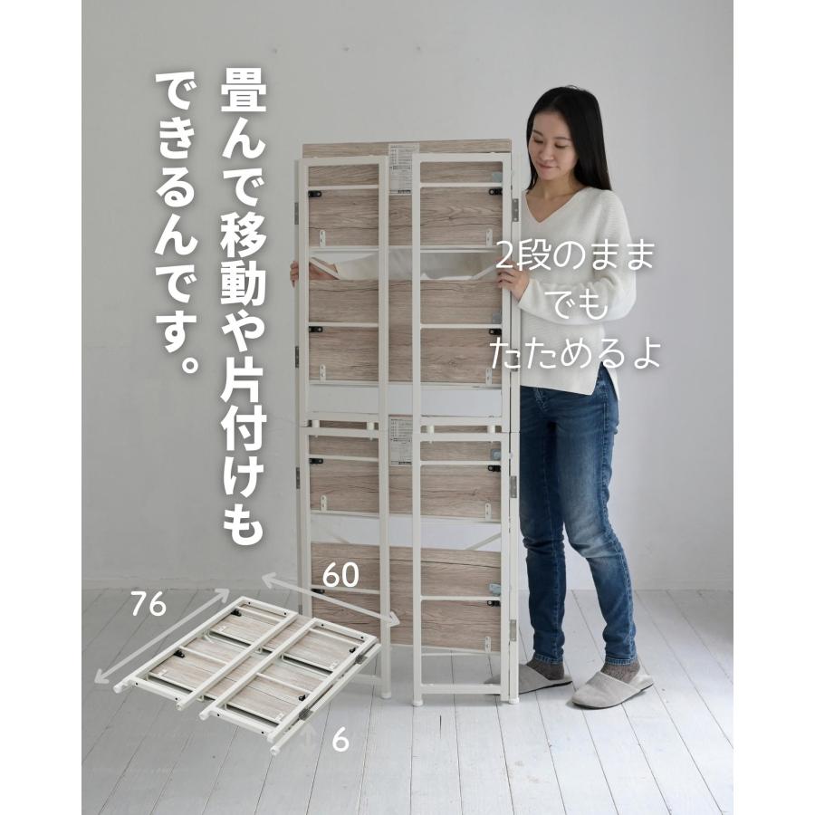 山善（YAMAZEN） 収納ラック 折りたたみ 積み重ね 組立不要 2個組 幅60