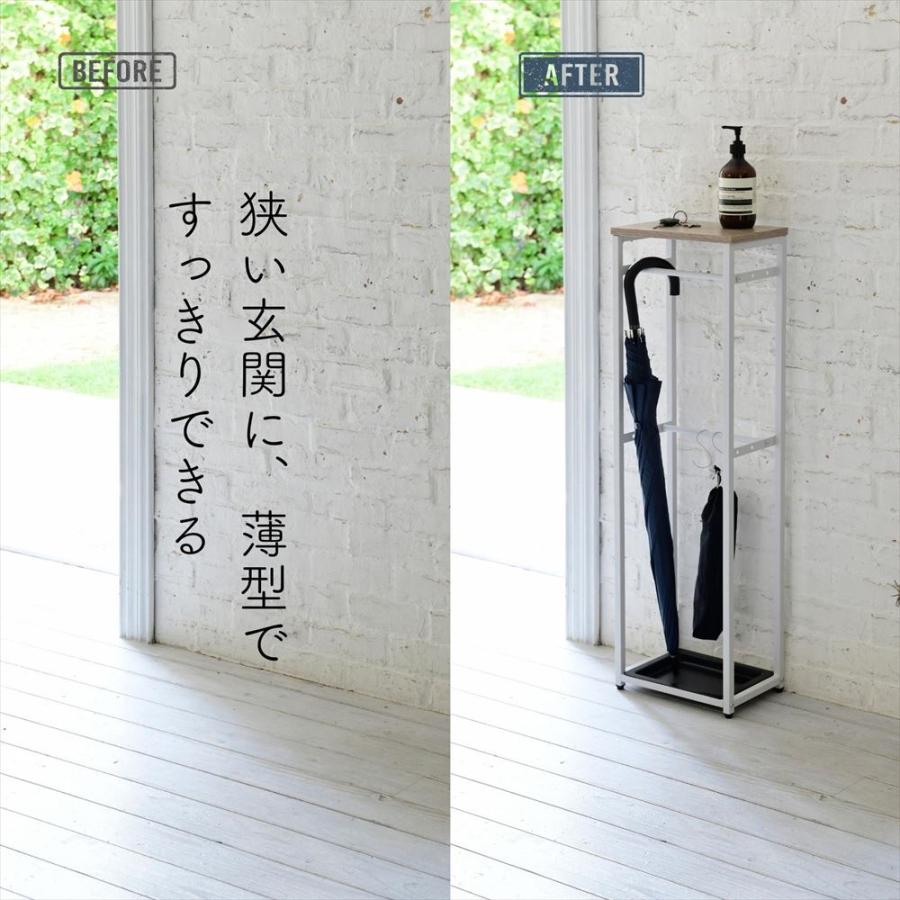 山善（YAMAZEN） 傘立て 天板付き 傘掛け スリム 幅30 シンプル 傘