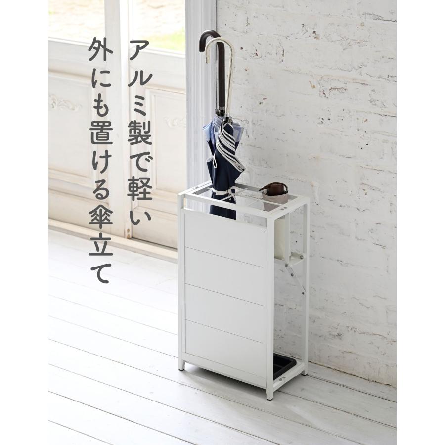 山善（YAMAZEN） ちょっと隠せる 傘立て 傘たて スリム 玄関 収納