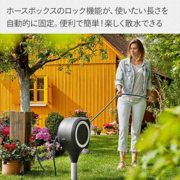 GARDENA ホース ホースリール 散水ホース 洗車ホース 水撒きホース