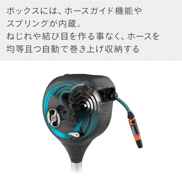 GARDENA ホース ホースリール 散水ホース 洗車ホース 水撒きホース