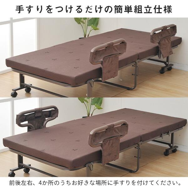 山善（YAMAZEN） 手すり付き 折りたたみベッド シングル ハイタイプ