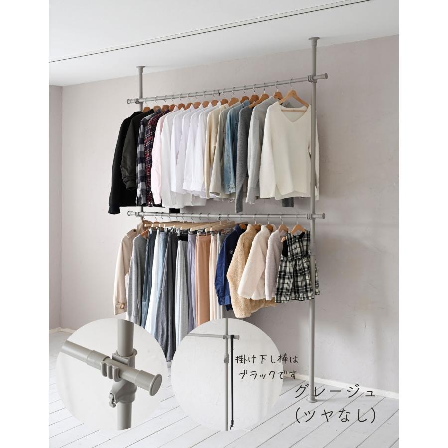 山善（YAMAZEN） 天井突っ張り式 ハンガーラック 2段 幅97.5-166 高さ