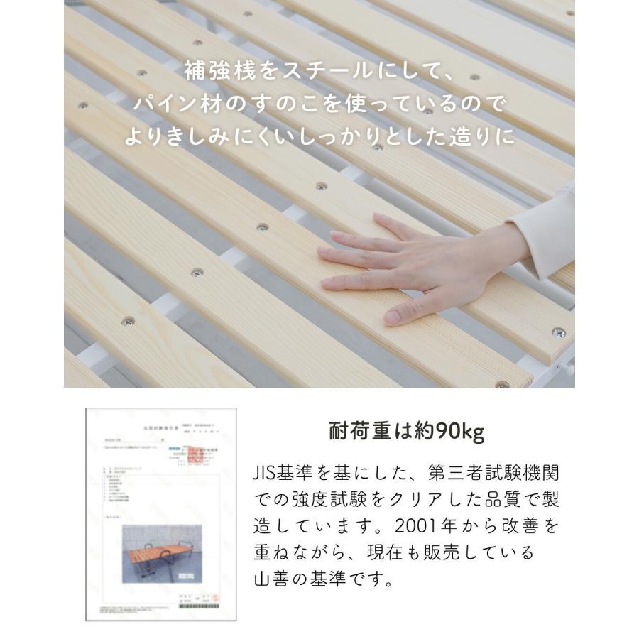 山善（YAMAZEN） 折りたたみベッド セミダブル 簡易ベッド 折りたたみ