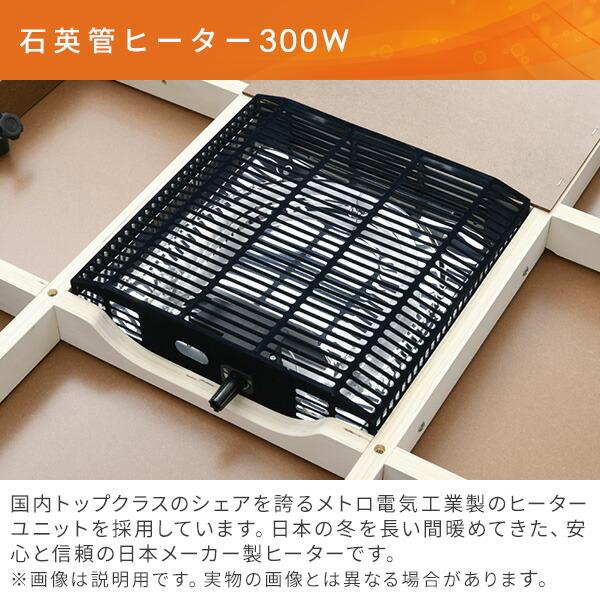 山善（YAMAZEN） こたつ こたつテーブル 正方形 90 x 90 高さ調節