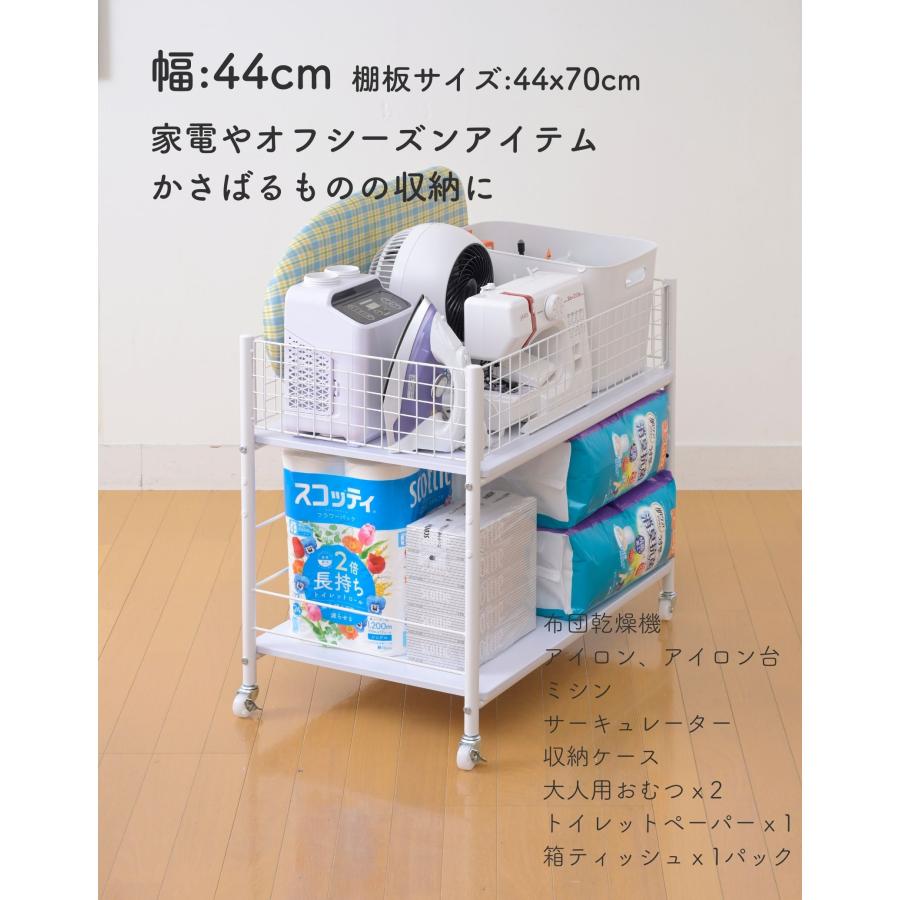 山善（YAMAZEN） 2個組 収納ラック ワゴン キャスター付き 奥行75.5 高