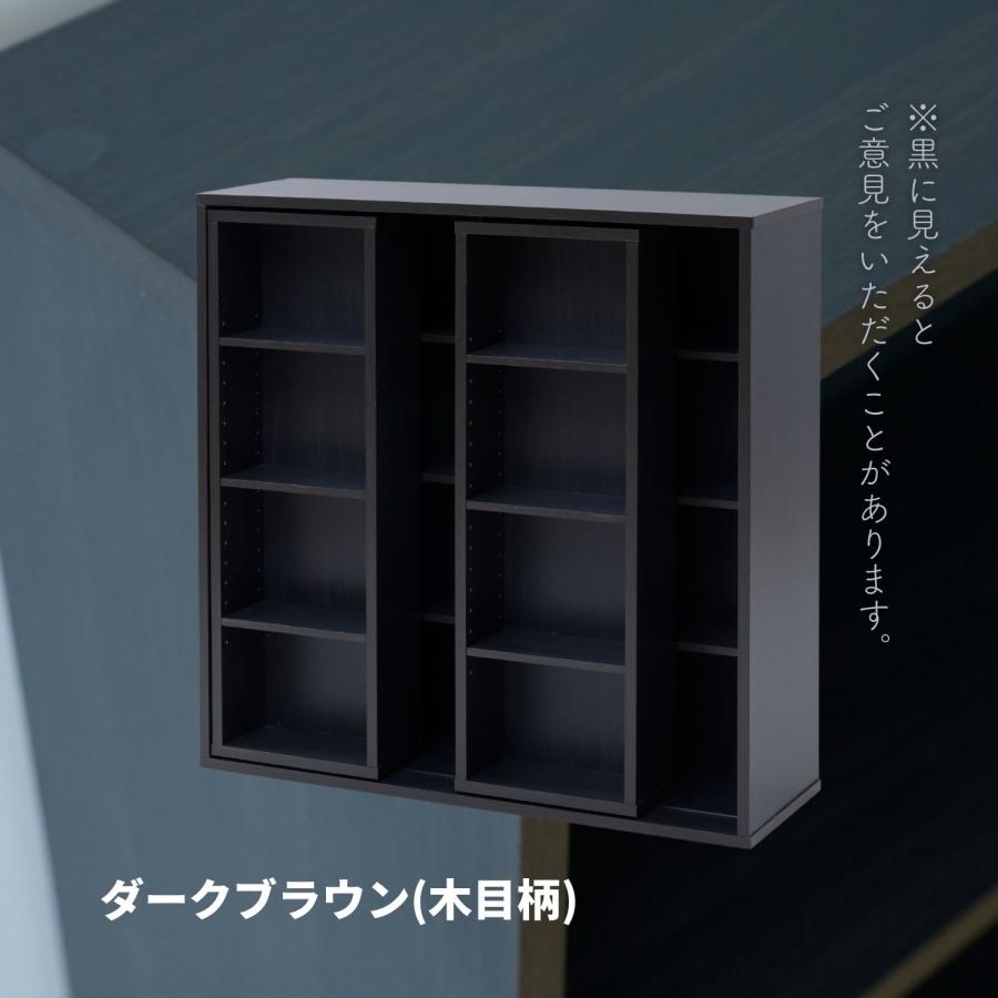 山善（YAMAZEN） 本棚 大容量 2個組 スライド本棚 ダブルスライド 幅90