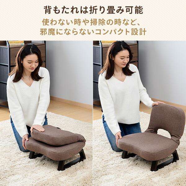 山善（YAMAZEN） 座椅子 おしゃれ コンパクト あぐら座椅子 背もたれ