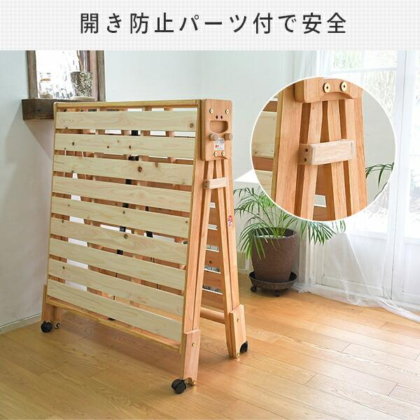 中居木工 ひのき 折りたたみベッド 木製 シングル すのこベッド