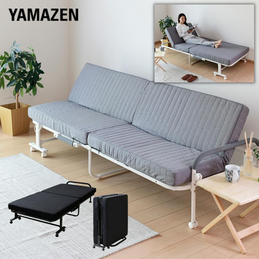 山善（YAMAZEN） ソファーベット ソファーベッド 一人用 折りたたみ