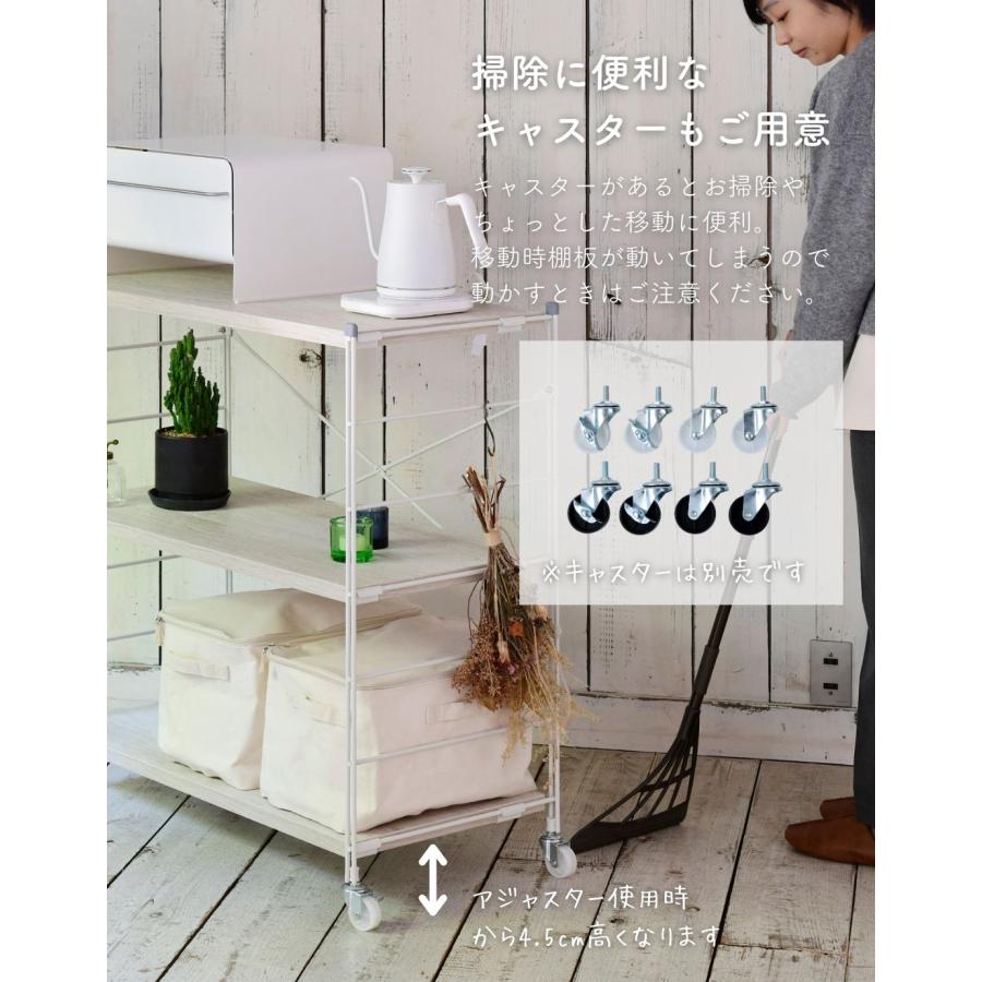 山善（YAMAZEN） ラック 棚 木製棚板 3段 幅85.5 奥行き41.5 高さ85cm