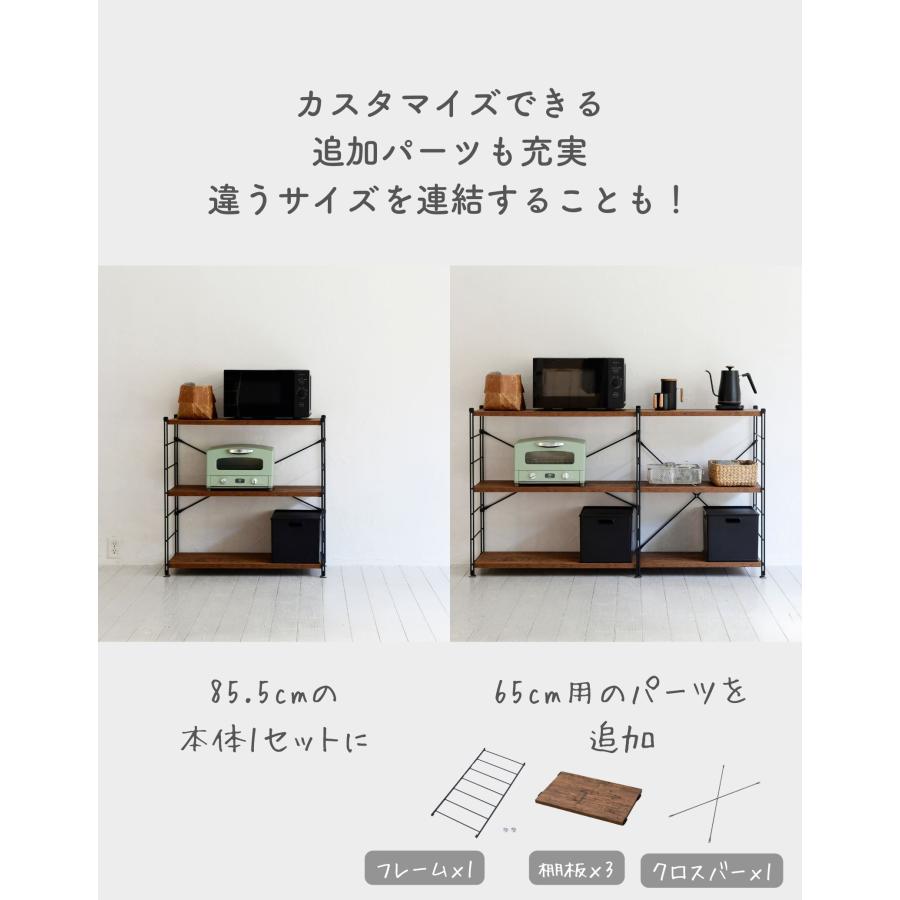 山善（YAMAZEN） ラック 棚 木製棚板 3段 幅85.5 奥行き41.5 高さ85cm