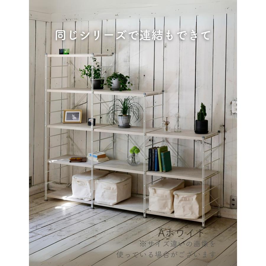 山善（YAMAZEN） ラック 棚 木製棚板 4段 幅85.5 奥行き41.5 高さ123.5