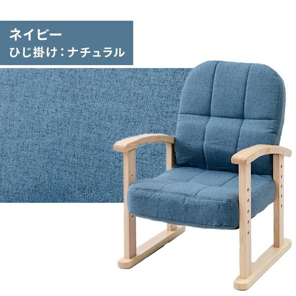 山善（YAMAZEN） リクライニングチェア 座椅子 一人掛け 組立不要 高さ