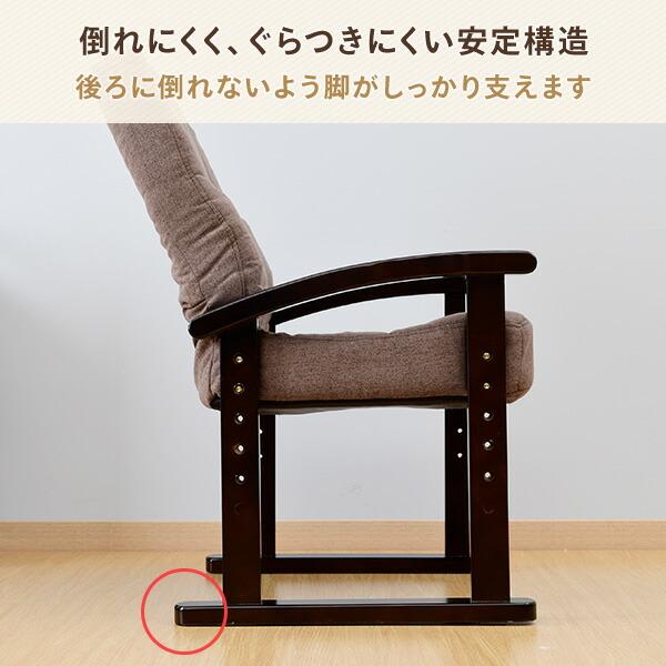 山善（YAMAZEN） リクライニングチェア 座椅子 一人掛け 組立不要 高さ