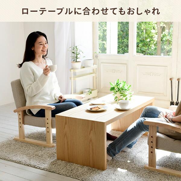 山善（YAMAZEN） 座椅子 組立不要 優しい座椅子 幅52.5 奥行49.5-66 高