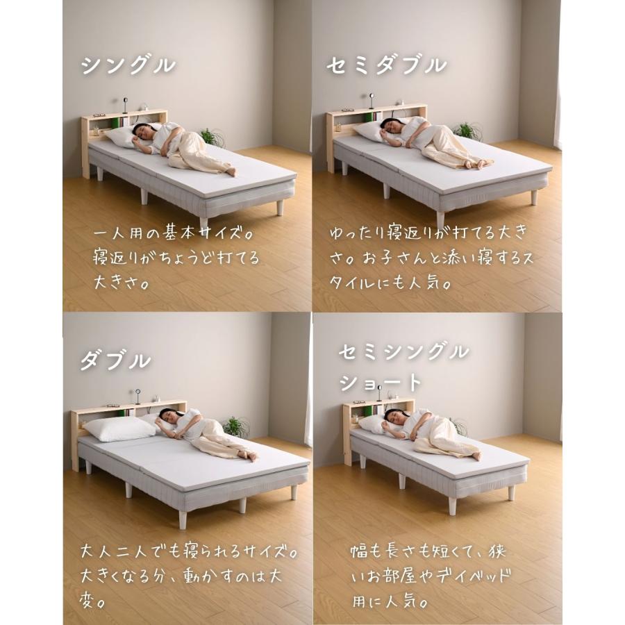 山善（YAMAZEN） ベッド 脚付きマットレス シングル 組み立て簡単