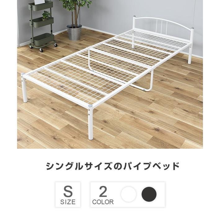 山善（YAMAZEN） ベッドフレーム シングル シングルベッド ベット