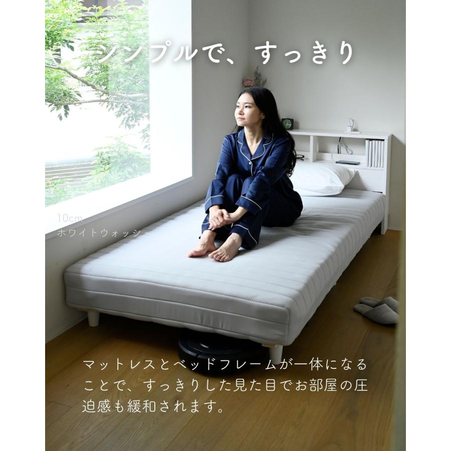 山善（YAMAZEN） ベッド 脚付きマットレス ダブル 組み立て簡単