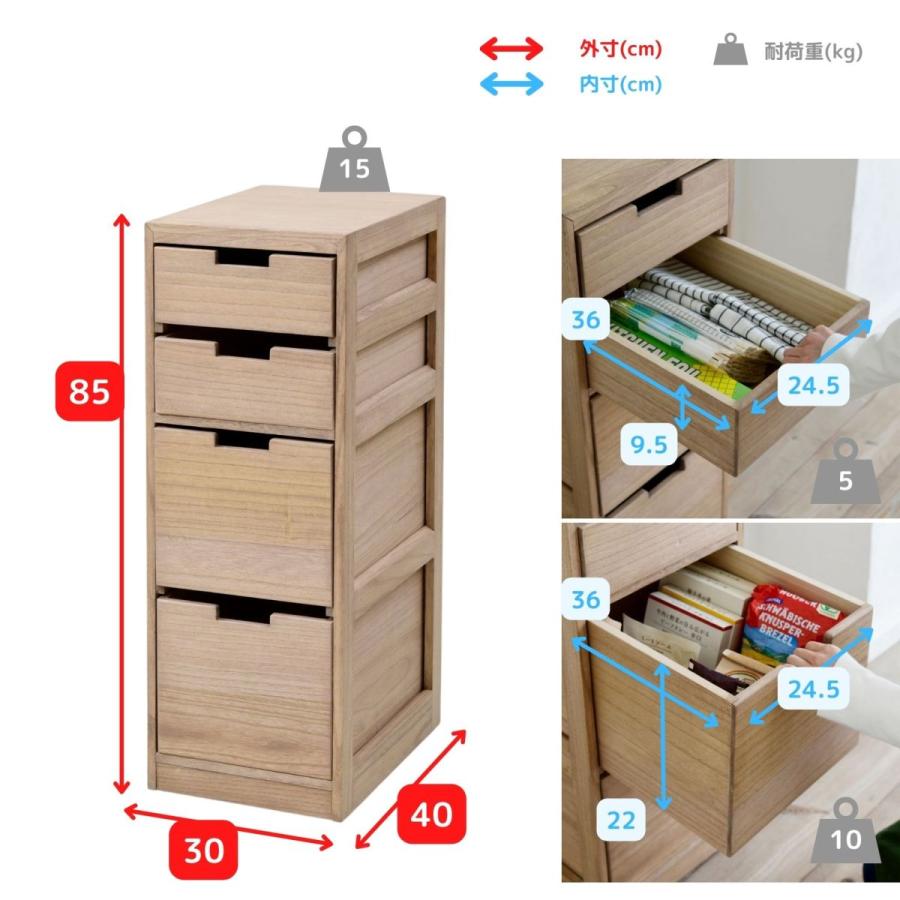 山善（YAMAZEN） キッチンワゴン キャスター付き 木製 スリム キッチン