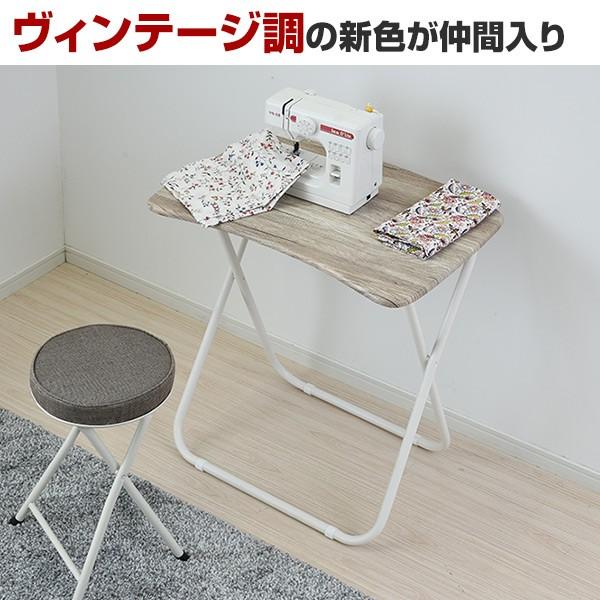 山善（YAMAZEN） 折りたたみテーブル 幅70 奥行50 DRK-5070 ミシン台