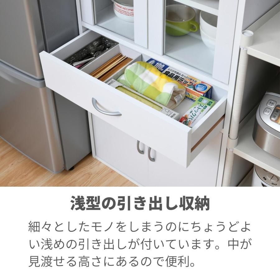 山善（YAMAZEN） 食器棚 コンパクト幅60 奥行29 高さ120cm カップ