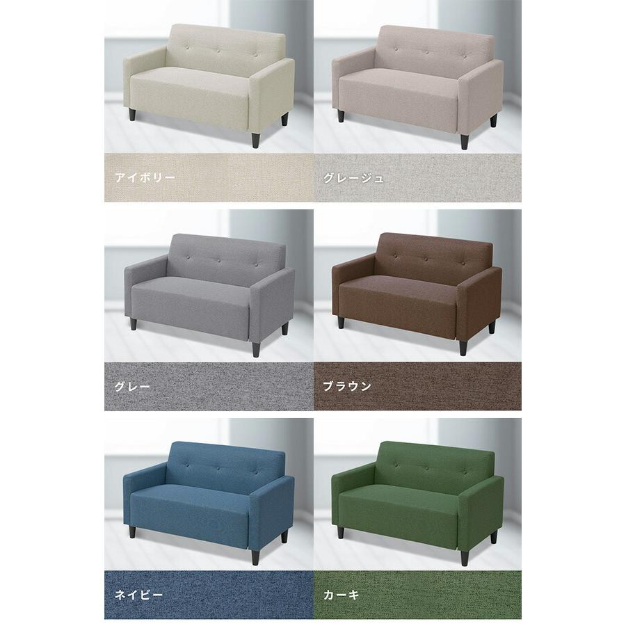 山善（YAMAZEN） ソファ ソファー コンパクト 肘付き 幅113 奥行63 高