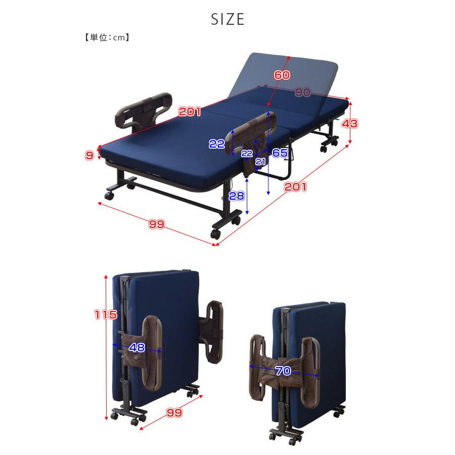 山善（YAMAZEN） 手すり付き 折りたたみベッド シングル ハイタイプ