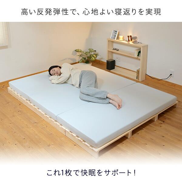 山善（YAMAZEN） マットレス 高反発 高弾性 三つ折り ダブル 幅140