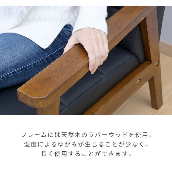 山善（YAMAZEN） ソファ 2人掛け レトロ調 合皮 木肘 幅136 奥行70 高