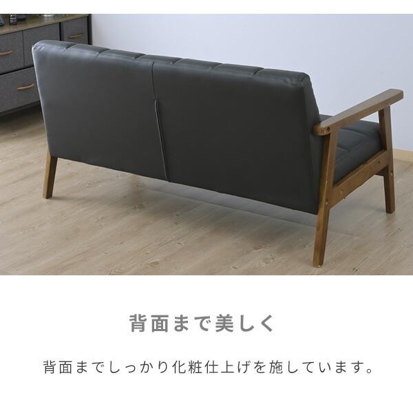 山善（YAMAZEN） ソファ 2人掛け レトロ調 合皮 木肘 幅136 奥行70 高