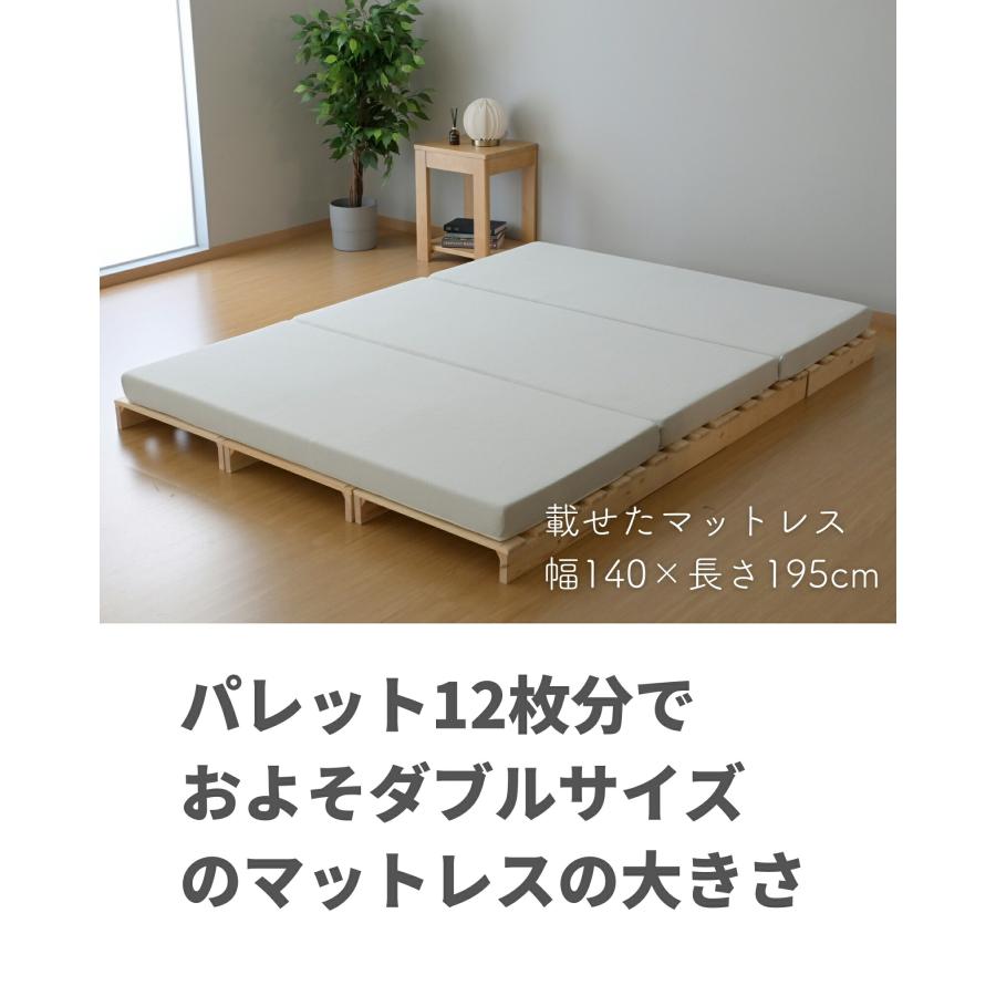 山善（YAMAZEN） ベッド ローベッド ベッドフレーム ダブル 天然木