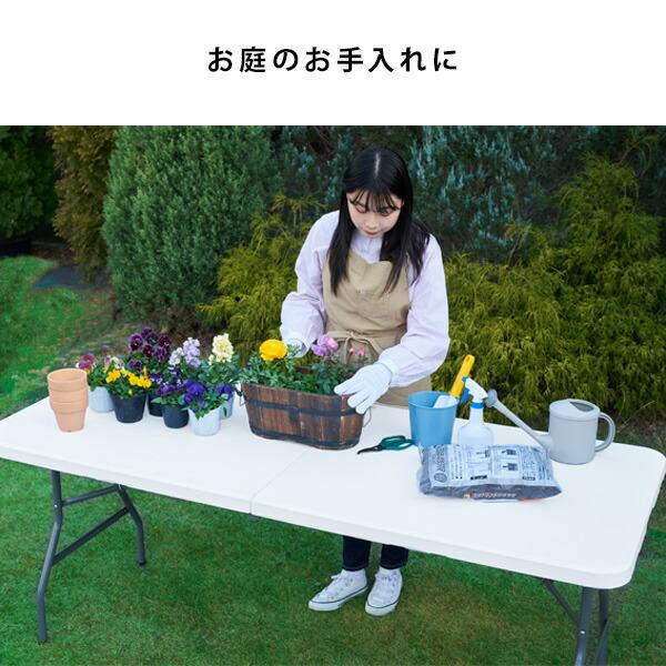 山善（YAMAZEN） ガーデンファニチャー 折り畳み ワークテーブル 作業