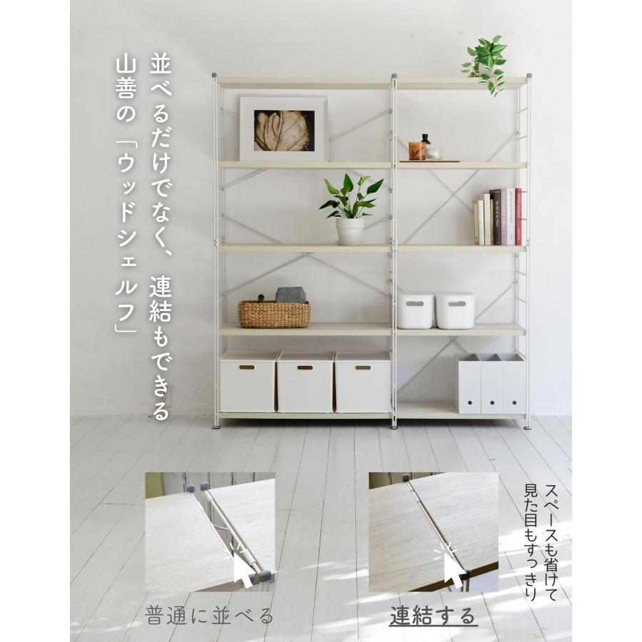 フレーム 帆立 支柱 3段用 片側のみ MWSF-83 ウッドシェルフ専用