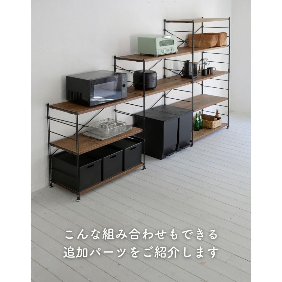 フレーム 帆立 支柱 3段用 片側のみ MWSF-83 ウッドシェルフ専用