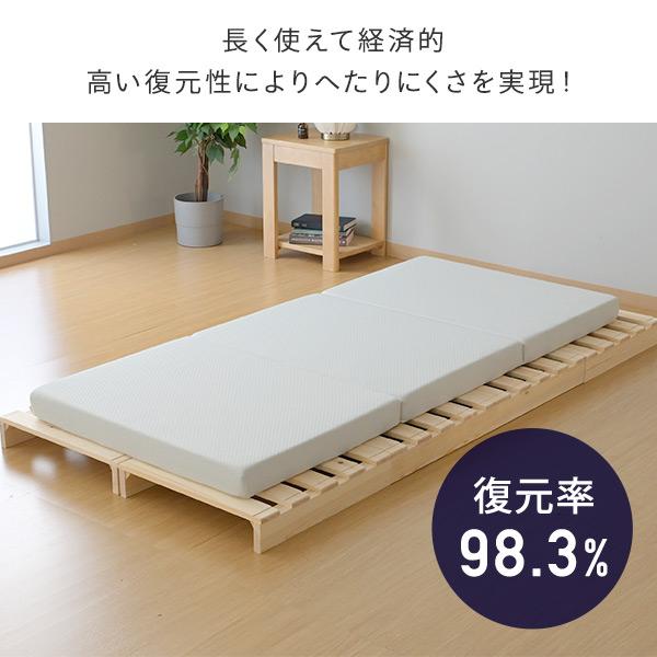 山善（YAMAZEN） マットレス 高反発 高弾性 三つ折り 幅80 奥行180 厚