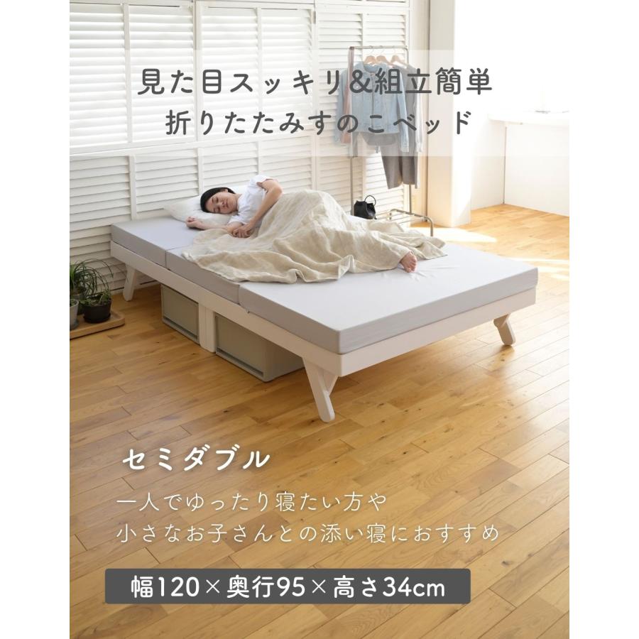 山善（YAMAZEN） ベッド ベッドフレーム セミダブル 木製 折りたたみ
