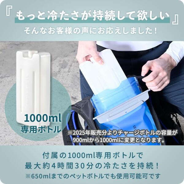 山善（YAMAZEN） 水冷服 水冷ベスト 2025年モデル ウェア単品