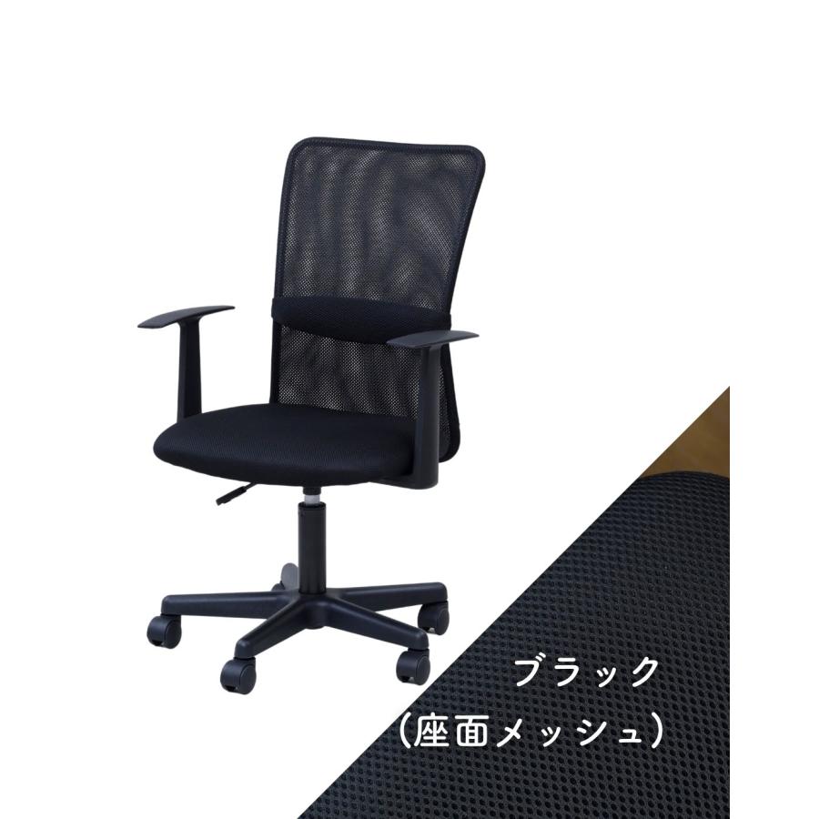 山善（YAMAZEN） オフィスチェア コンパクト 肘付き 幅54 奥行59 高さ